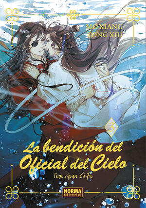 LA BENDICION DEL OFICIAL DEL CIELO 03. ED. ESPECIAL